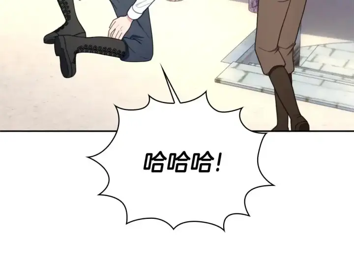 漫画《公爵大人的玩具熊》第68话 路遇小偷第18张图