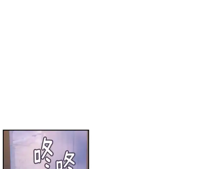 漫画《公爵大人的玩具熊》第68话 路遇小偷第182张图