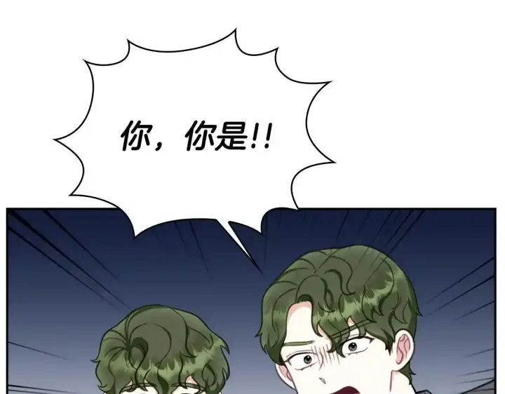 漫画《公爵大人的玩具熊》第68话 路遇小偷第186张图