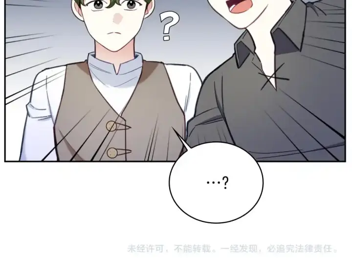 漫画《公爵大人的玩具熊》第68话 路遇小偷第187张图