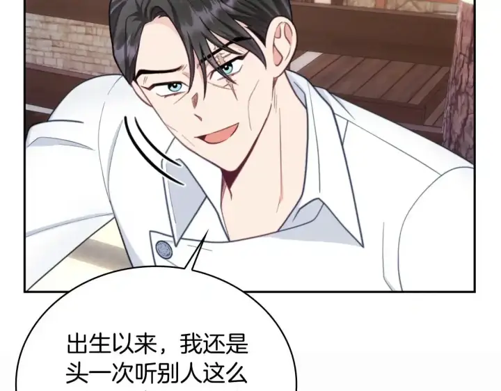 漫画《公爵大人的玩具熊》第68话 路遇小偷第20张图