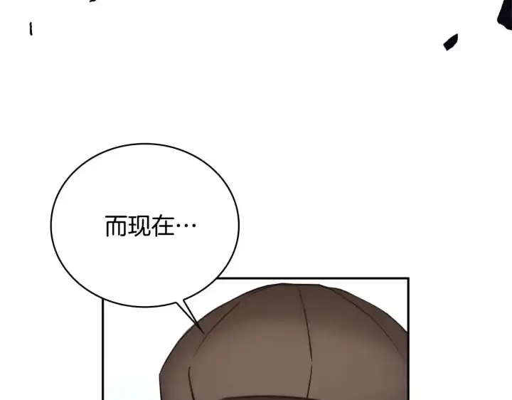 漫画《公爵大人的玩具熊》第68话 路遇小偷第53张图