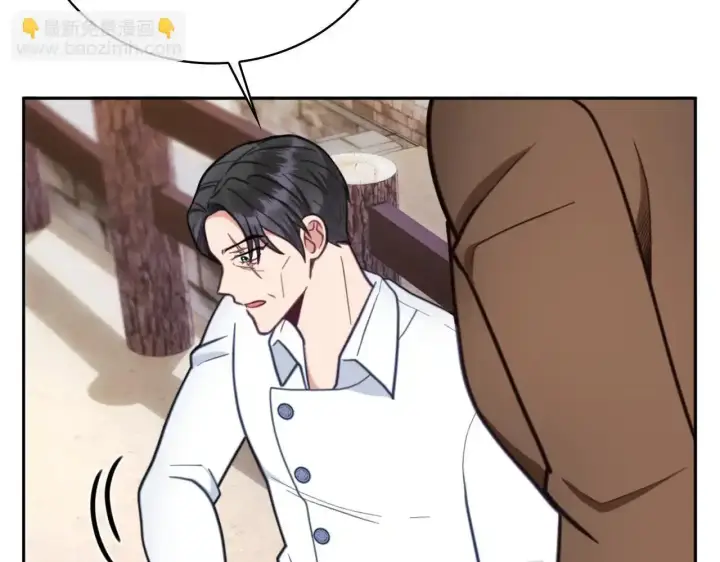 漫画《公爵大人的玩具熊》第68话 路遇小偷第67张图