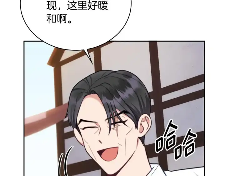 漫画《公爵大人的玩具熊》第68话 路遇小偷第70张图