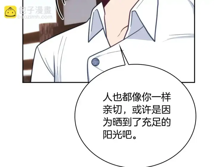 漫画《公爵大人的玩具熊》第68话 路遇小偷第71张图