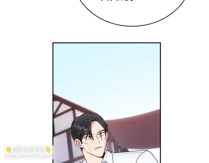 漫画《公爵大人的玩具熊》第68话 路遇小偷第81张图