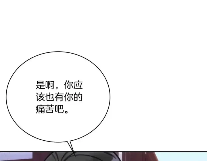 漫画《公爵大人的玩具熊》第68话 路遇小偷第83张图