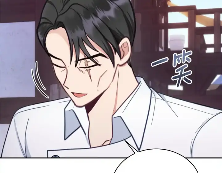 漫画《公爵大人的玩具熊》第68话 路遇小偷第84张图