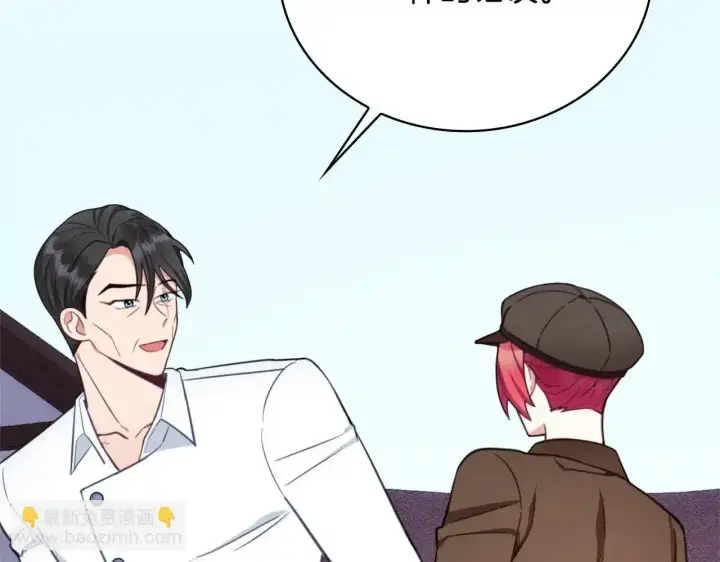 漫画《公爵大人的玩具熊》第68话 路遇小偷第93张图