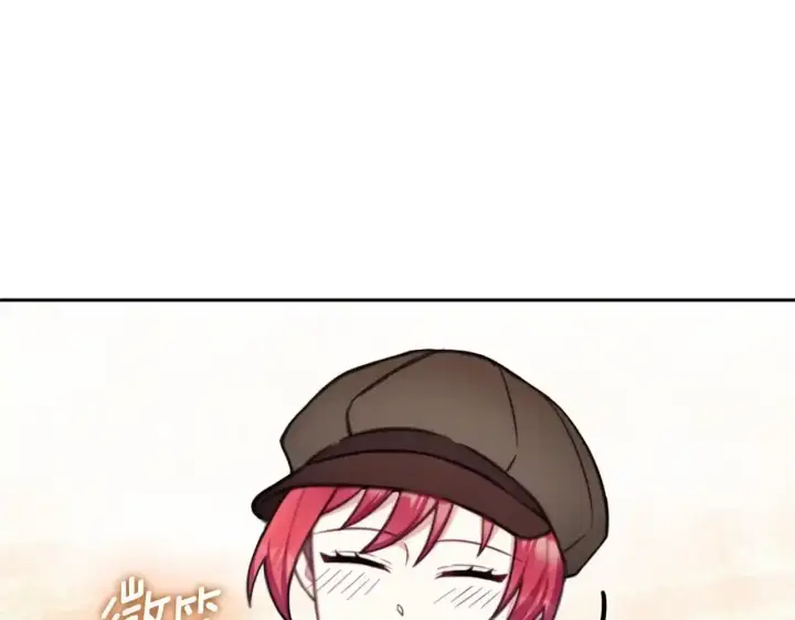 漫画《公爵大人的玩具熊》第68话 路遇小偷第96张图
