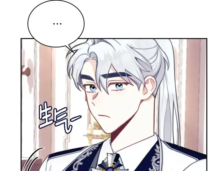 漫画《公爵大人的玩具熊》第63话 秘密信函第108张图