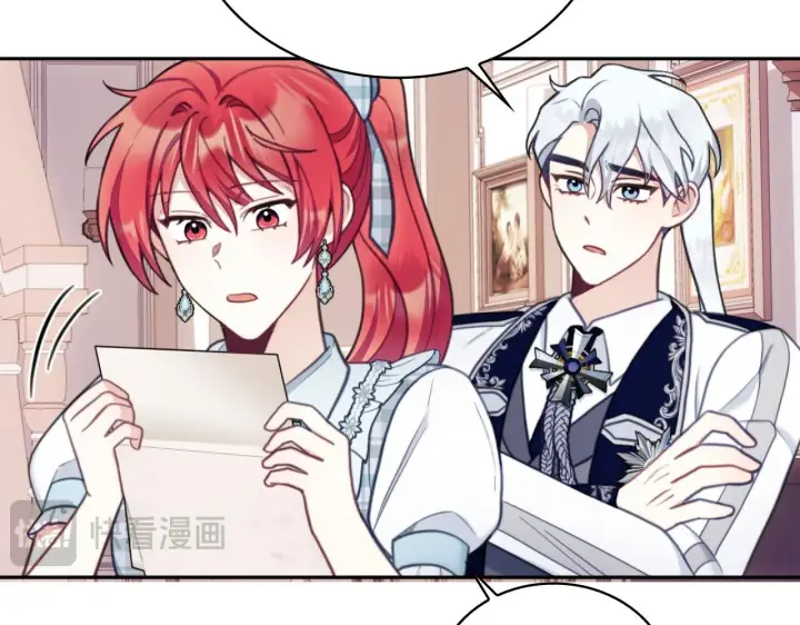 漫画《公爵大人的玩具熊》第63话 秘密信函第112张图