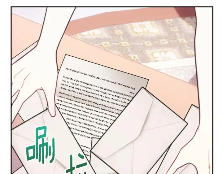漫画《公爵大人的玩具熊》第63话 秘密信函第140张图