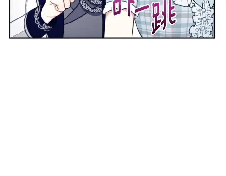 漫画《公爵大人的玩具熊》第63话 秘密信函第144张图