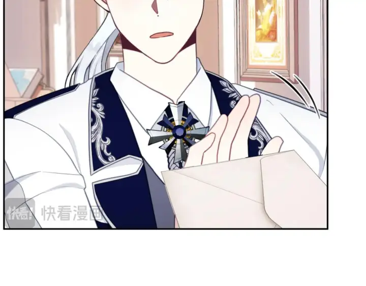 漫画《公爵大人的玩具熊》第63话 秘密信函第151张图