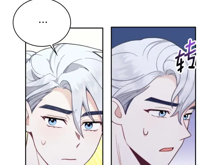 漫画《公爵大人的玩具熊》第63话 秘密信函第51张图