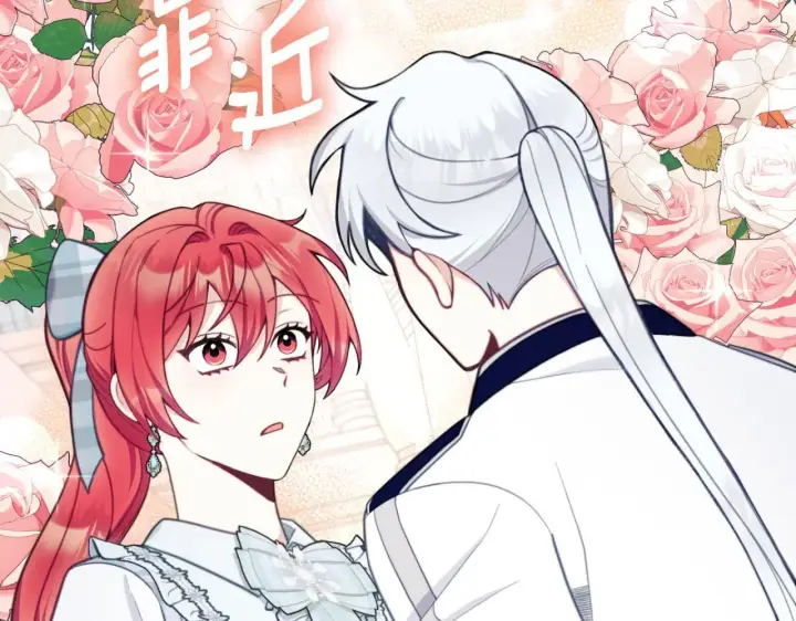漫画《公爵大人的玩具熊》第63话 秘密信函第64张图