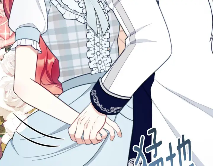 漫画《公爵大人的玩具熊》第63话 秘密信函第65张图
