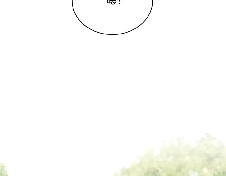 漫画《公爵大人的玩具熊》第65话 不要逃走第124张图