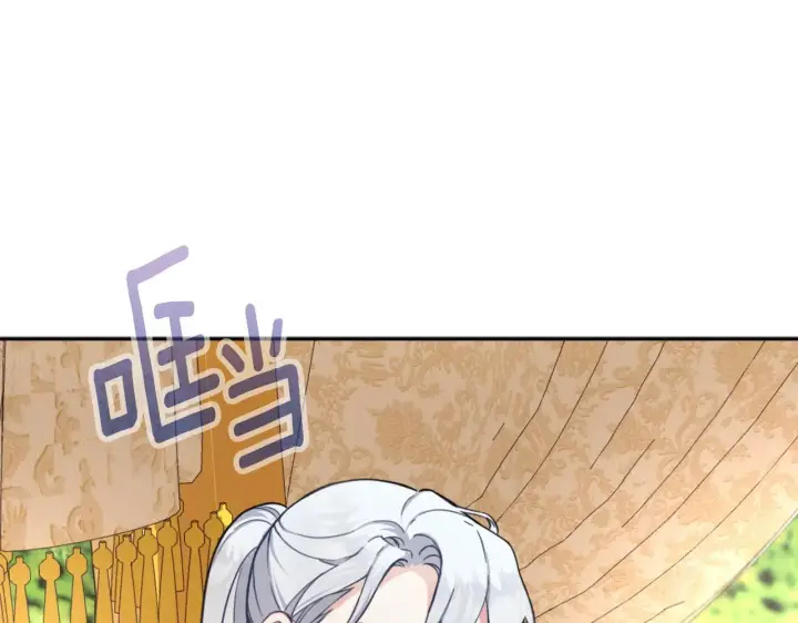 漫画《公爵大人的玩具熊》第65话 不要逃走第129张图