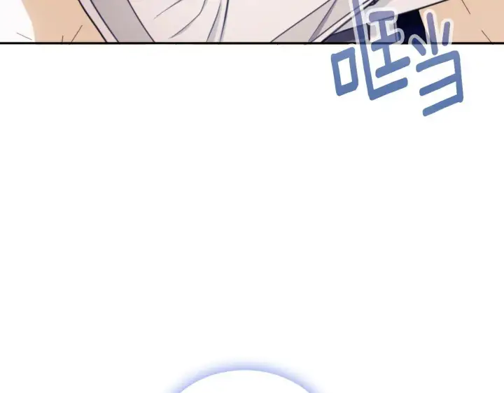 漫画《公爵大人的玩具熊》第65话 不要逃走第131张图