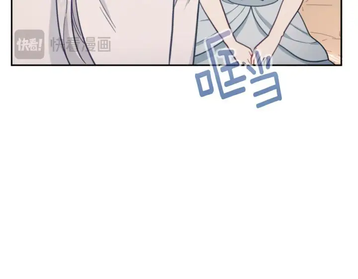 漫画《公爵大人的玩具熊》第65话 不要逃走第133张图