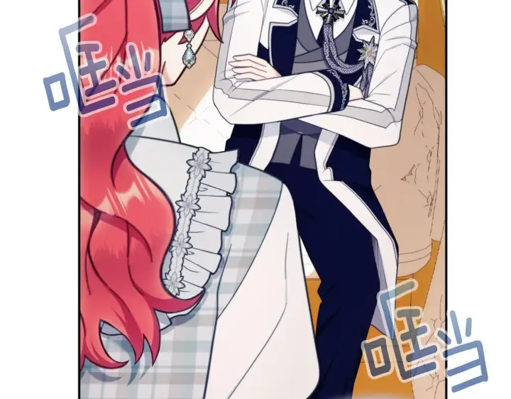 漫画《公爵大人的玩具熊》第65话 不要逃走第135张图