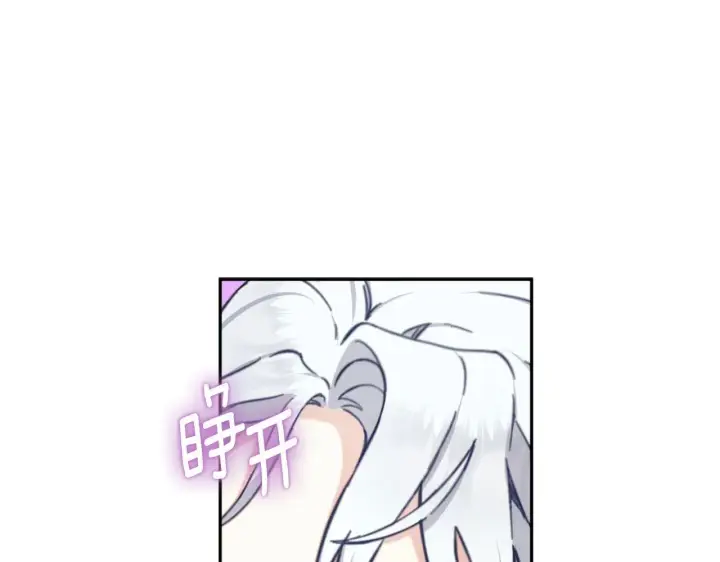 漫画《公爵大人的玩具熊》第65话 不要逃走第143张图