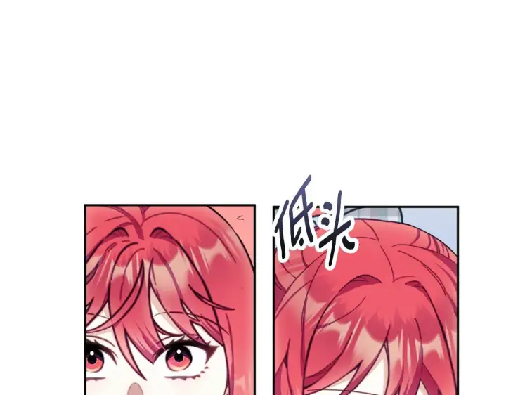 漫画《公爵大人的玩具熊》第65话 不要逃走第158张图