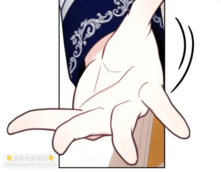 漫画《公爵大人的玩具熊》第65话 不要逃走第162张图