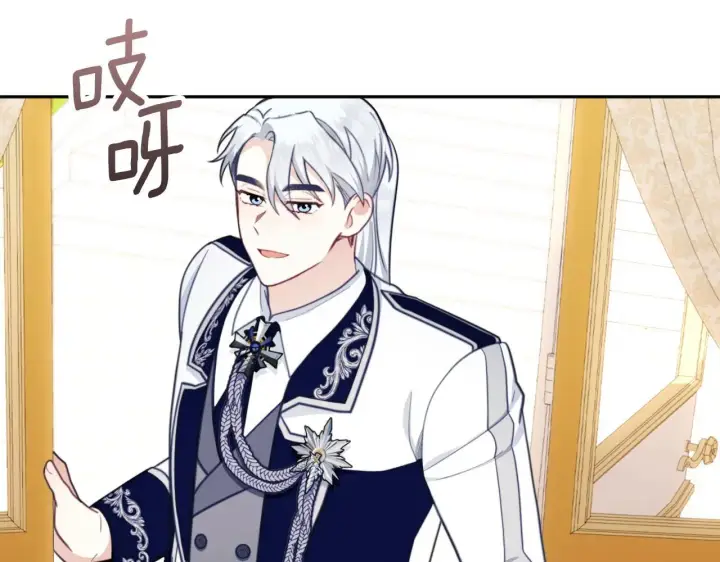 漫画《公爵大人的玩具熊》第65话 不要逃走第163张图