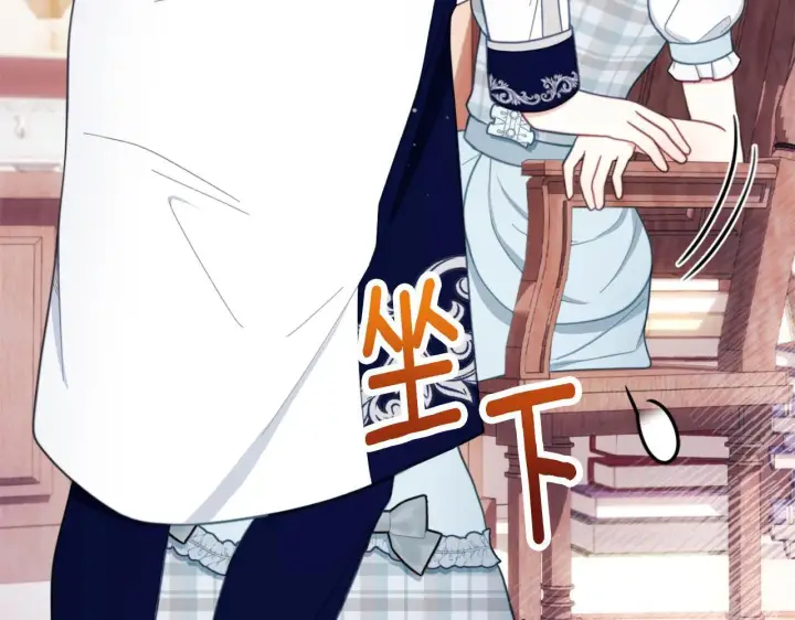 漫画《公爵大人的玩具熊》第65话 不要逃走第41张图