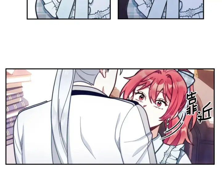 漫画《公爵大人的玩具熊》第65话 不要逃走第51张图