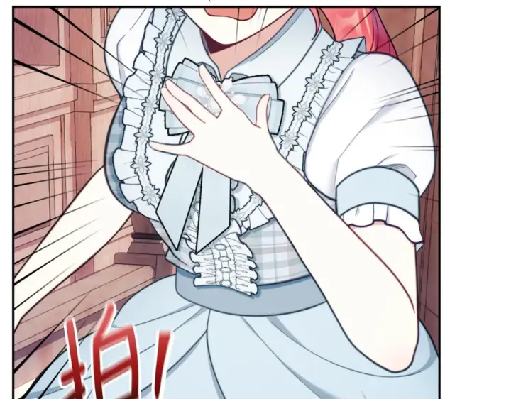 漫画《公爵大人的玩具熊》第65话 不要逃走第70张图