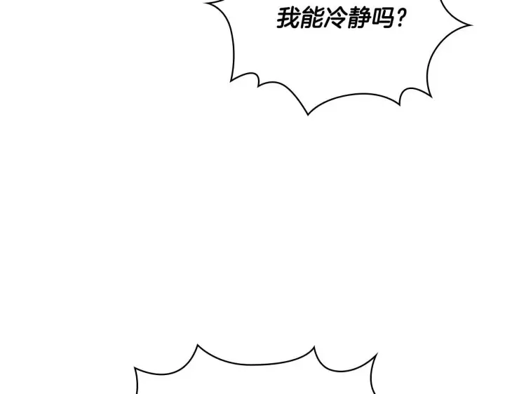 漫画《公爵大人的玩具熊》第65话 不要逃走第80张图