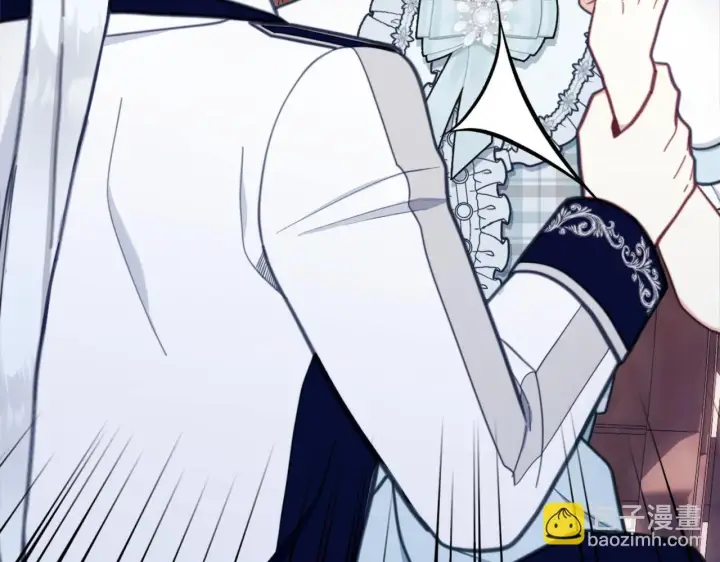 漫画《公爵大人的玩具熊》第65话 不要逃走第96张图