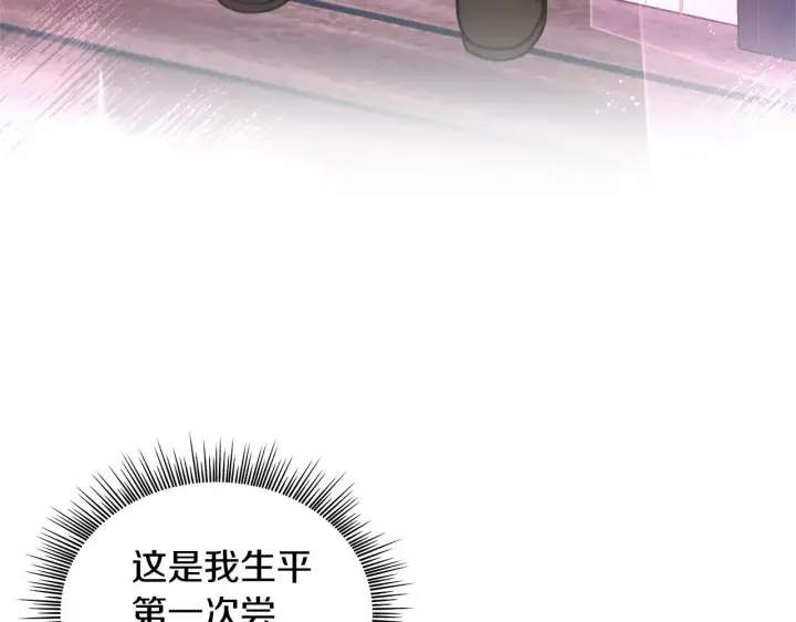 漫画《公爵大人的玩具熊》第67话 换装逃走第103张图