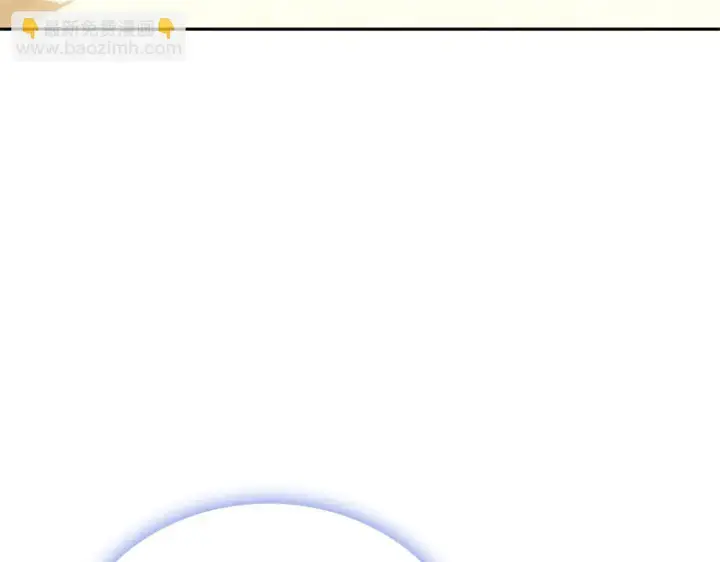 漫画《公爵大人的玩具熊》第67话 换装逃走第134张图