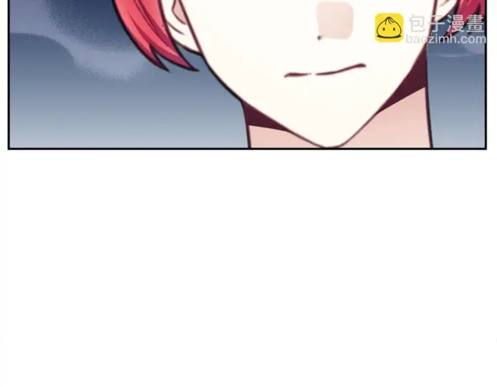 漫画《公爵大人的玩具熊》第67话 换装逃走第160张图
