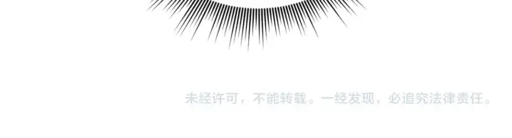 漫画《公爵大人的玩具熊》第67话 换装逃走第188张图