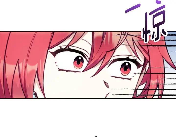 漫画《公爵大人的玩具熊》第67话 换装逃走第19张图