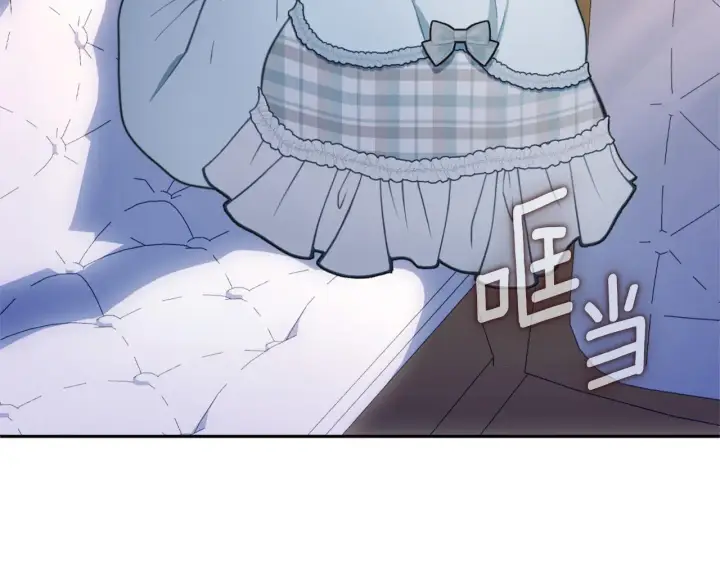 漫画《公爵大人的玩具熊》第67话 换装逃走第3张图