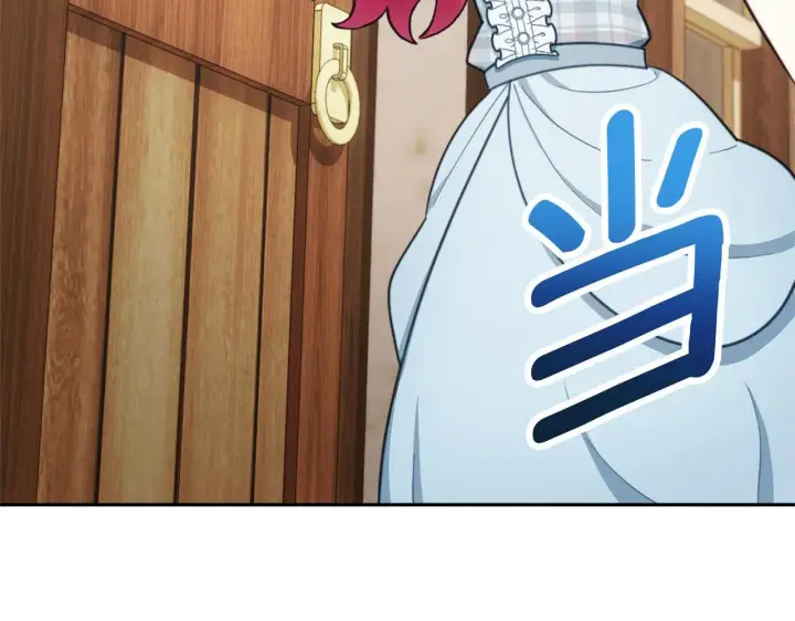 漫画《公爵大人的玩具熊》第67话 换装逃走第31张图