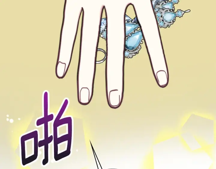 漫画《公爵大人的玩具熊》第67话 换装逃走第44张图