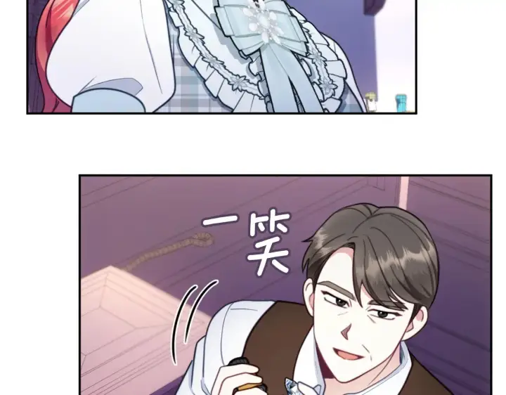 漫画《公爵大人的玩具熊》第67话 换装逃走第54张图