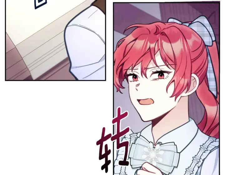 漫画《公爵大人的玩具熊》第67话 换装逃走第65张图