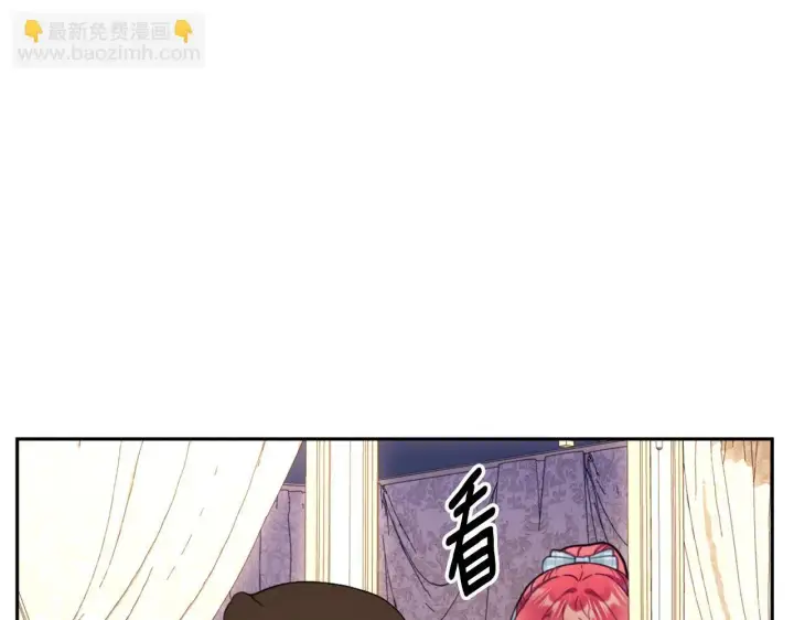 漫画《公爵大人的玩具熊》第67话 换装逃走第9张图