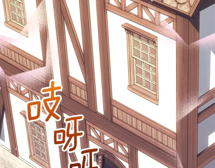 漫画《公爵大人的玩具熊》第67话 换装逃走第95张图