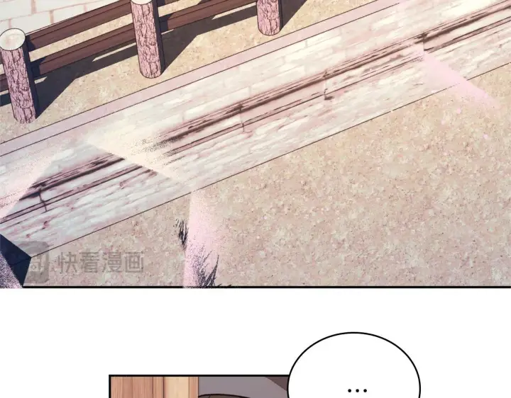 漫画《公爵大人的玩具熊》第67话 换装逃走第97张图
