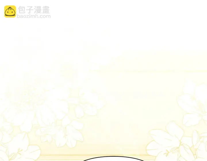 漫画《公女今日起罢工》第18话 共住一间房第15张图